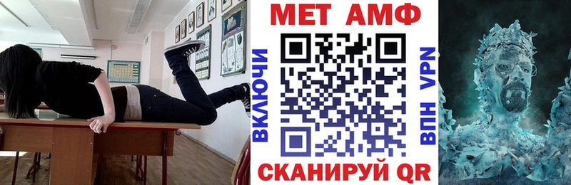 как найти закладки  OMG ссылки  Amphetamine 98%  Шахты 