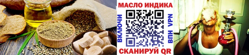 KRAKEN как зайти  где купить наркоту  Шахты  Cannafood марихуана 