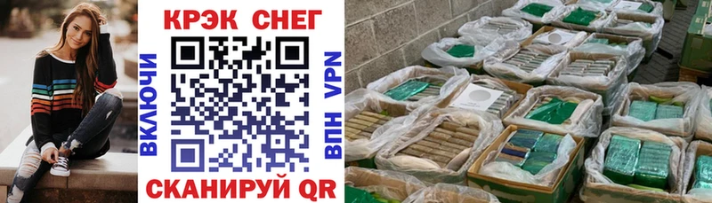 как найти Шахты КОКАИН VHQ