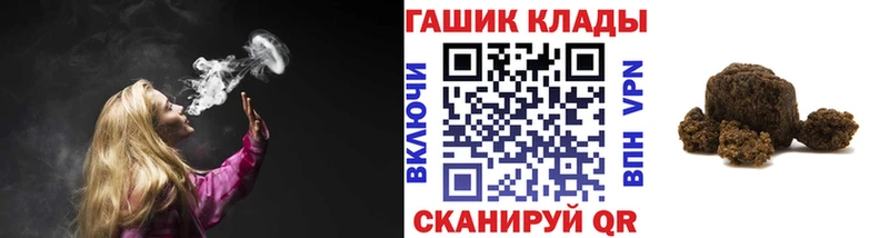 где купить наркоту  mega ссылки  ГАШ Ice-O-Lator  Шахты 