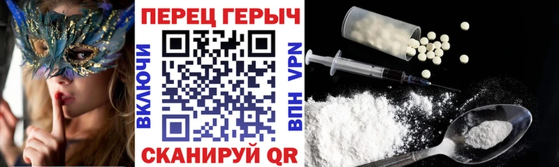ГЕРОИН гречка  Шахты 