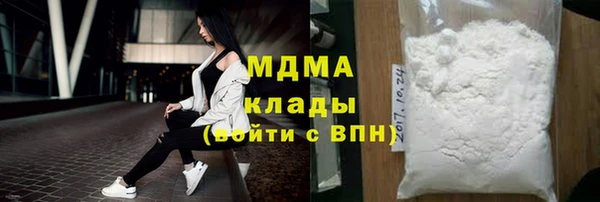 молекула духа Алексин