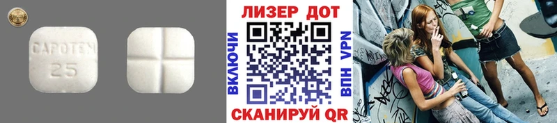 LSD-25 экстази ecstasy Шахты