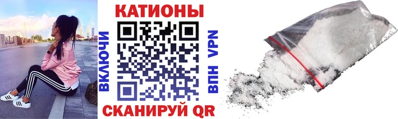 Меф 4 MMC  Шахты 