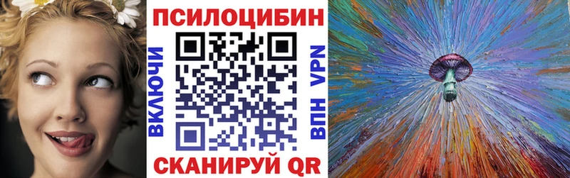 Галлюциногенные грибы GOLDEN TEACHER  как найти   Шахты 